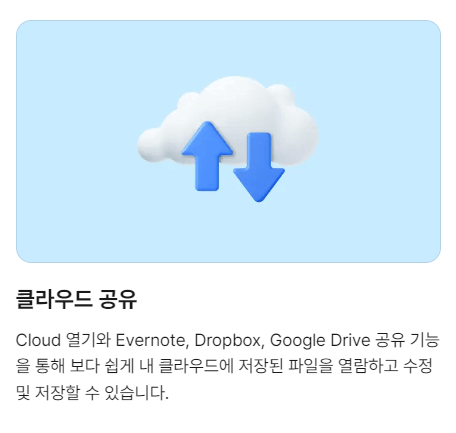 알pdf파일-무료-다운로드