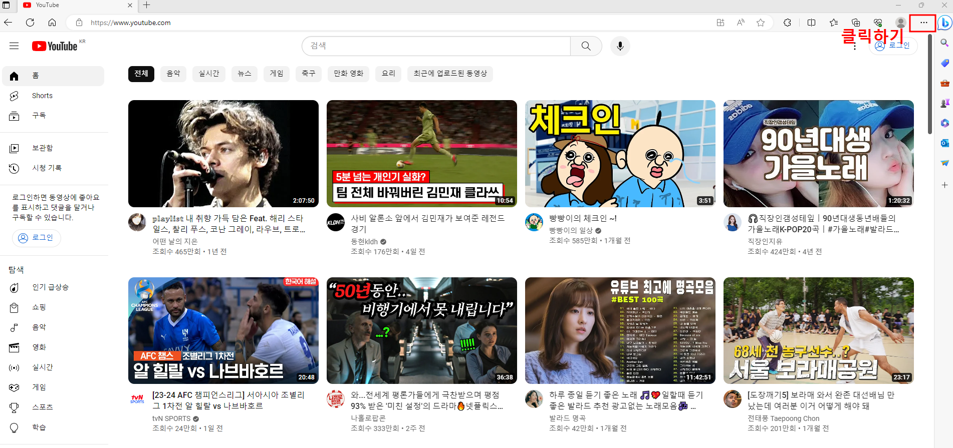 1단계