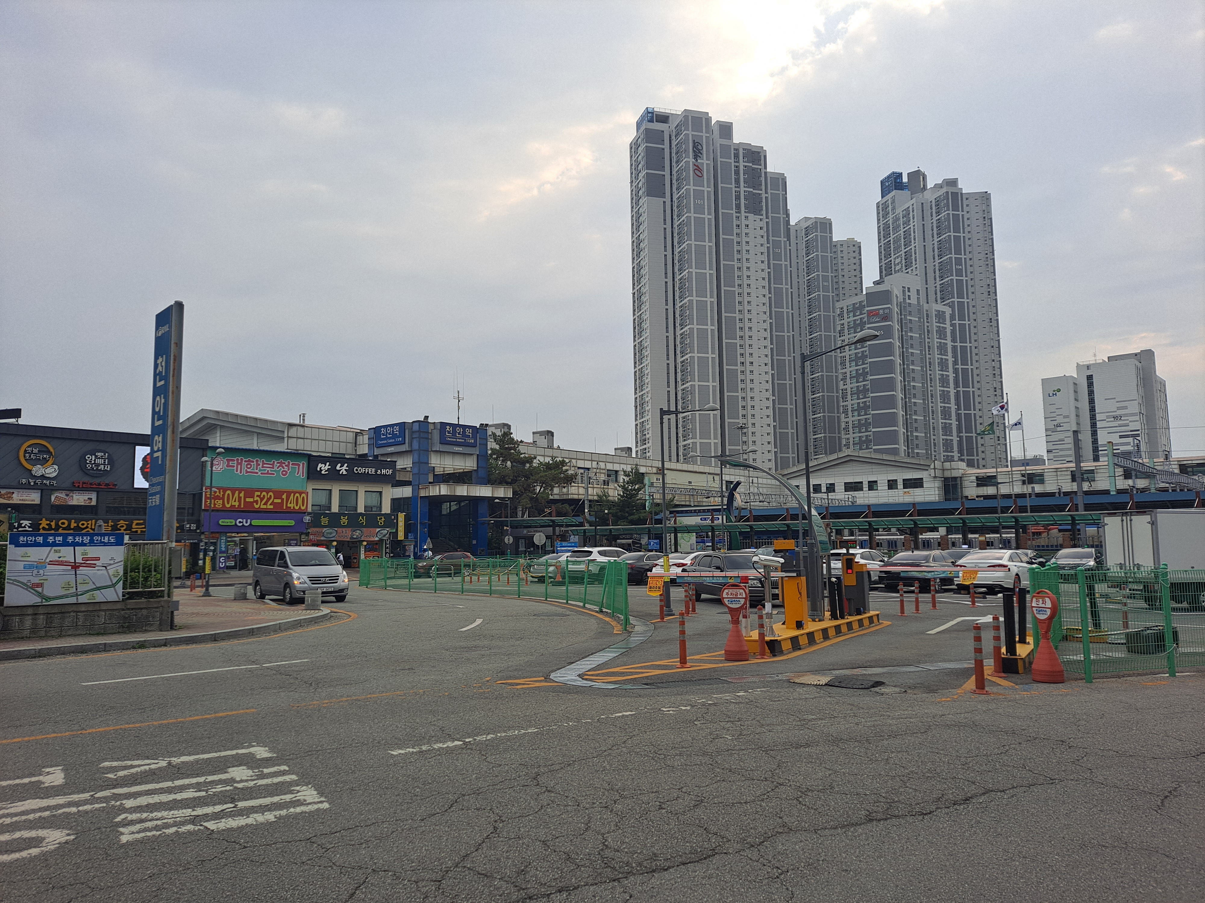  흥겨운 여행길 천안역