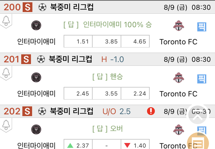 인터8 이미지