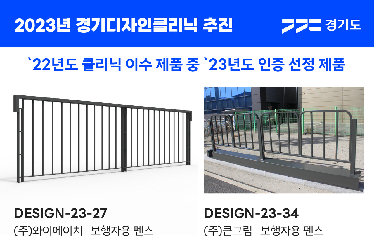 디자인이수 이미지