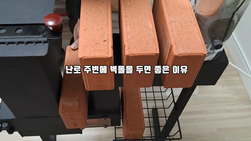 난로 위에 적별돌 5개가 곳곳에 끼워져있다