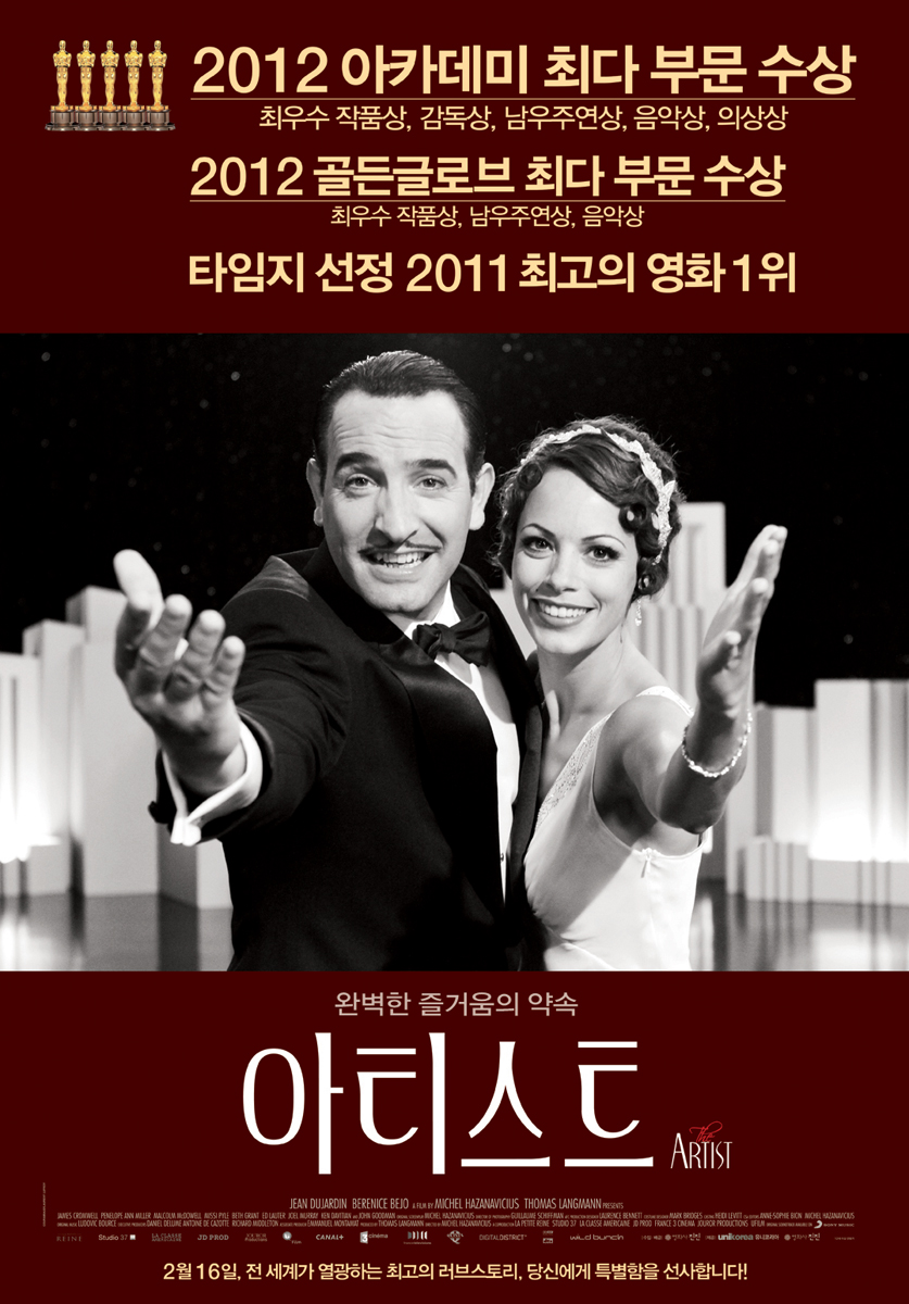  [넷플릭스] 흑백영화가 주는 매력을 느낄 수 있는 시간