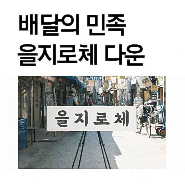 썸네일이미지