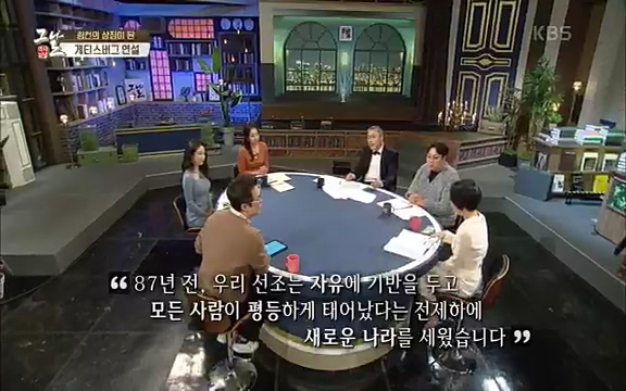 [347회] 역사저널 그날 - KBS신년 기획 세계사를 바꾼 승부⑥ 링컨, 노예 해방을 선언한 날.ts_20220604_182442.756.jpg