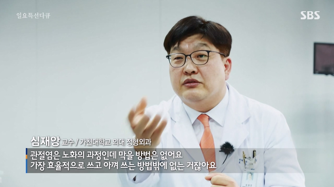 일요특선 다큐멘터리.E341.240318p-NEXT.mp4_20240317_190256.963.jpg
