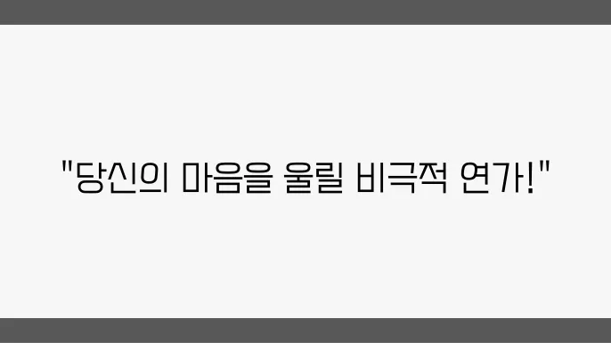 발라드 명곡 이문세의 광화문연가