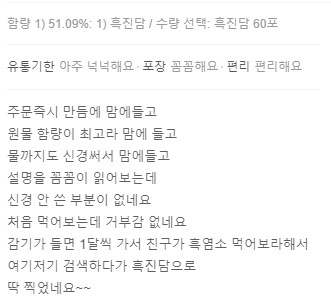 후기