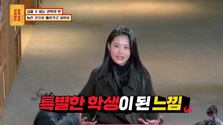 학교에서 한 인물 할 것 같은 여대생...jpg | 인스티즈