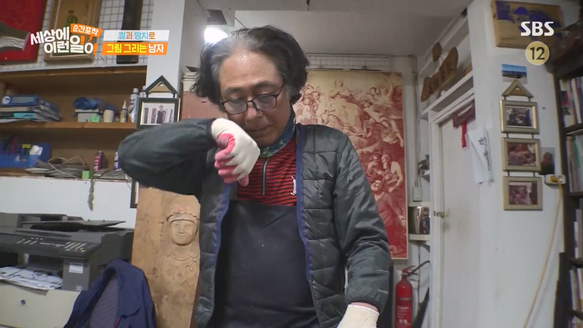 순간포착 세상에 이런일이.E1260.240113p.H264-F1RST.mp4_20240114_200338.638.jpg