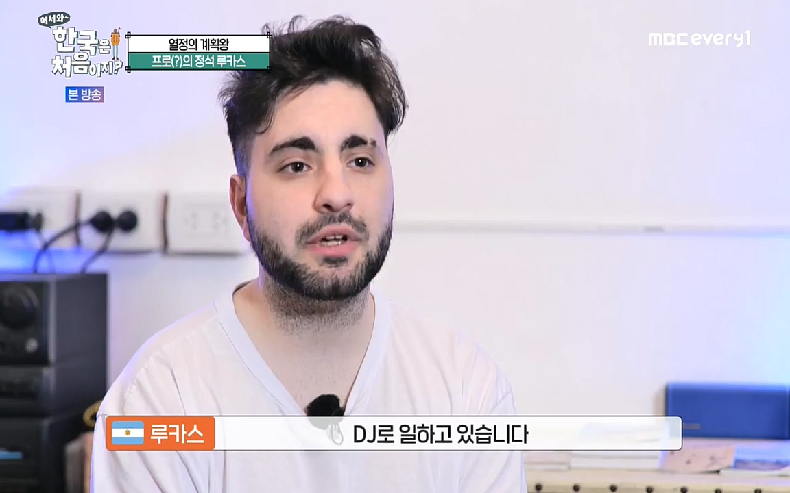 어서와 한국은 처음이지 시즌2.E227.220909p-NEXT.mp4_20220909_193946.076.jpg