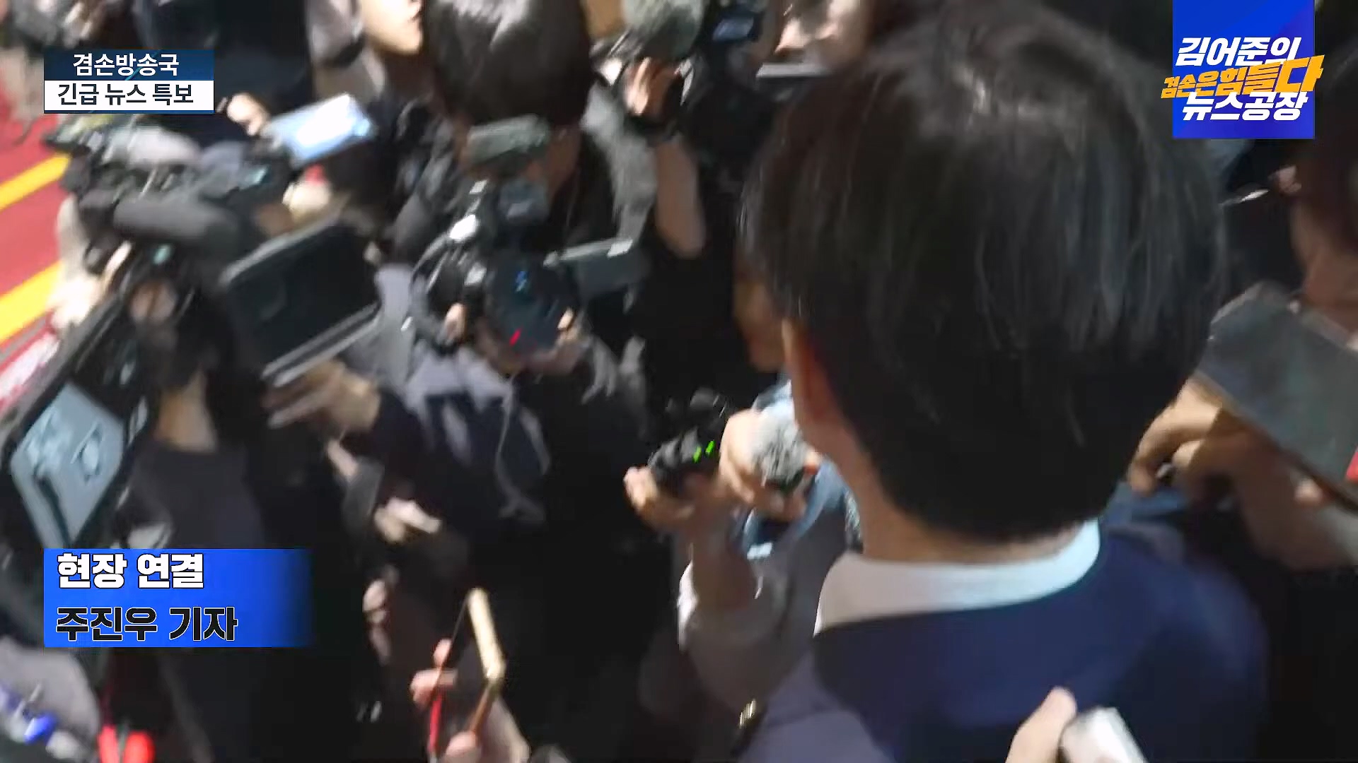 [겸공 뉴스특보] 지금 국회 상황은_.mp4_20241207_084252.616.jpg