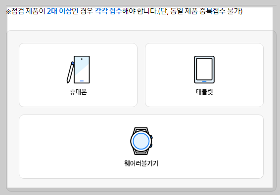 etc-image-7