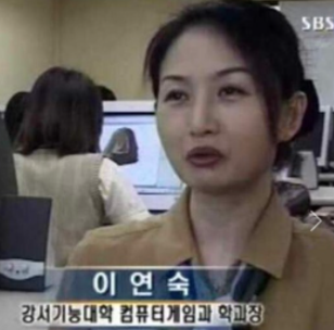  김건희 사망한 고 이연숙 교수 이력 관계 논란