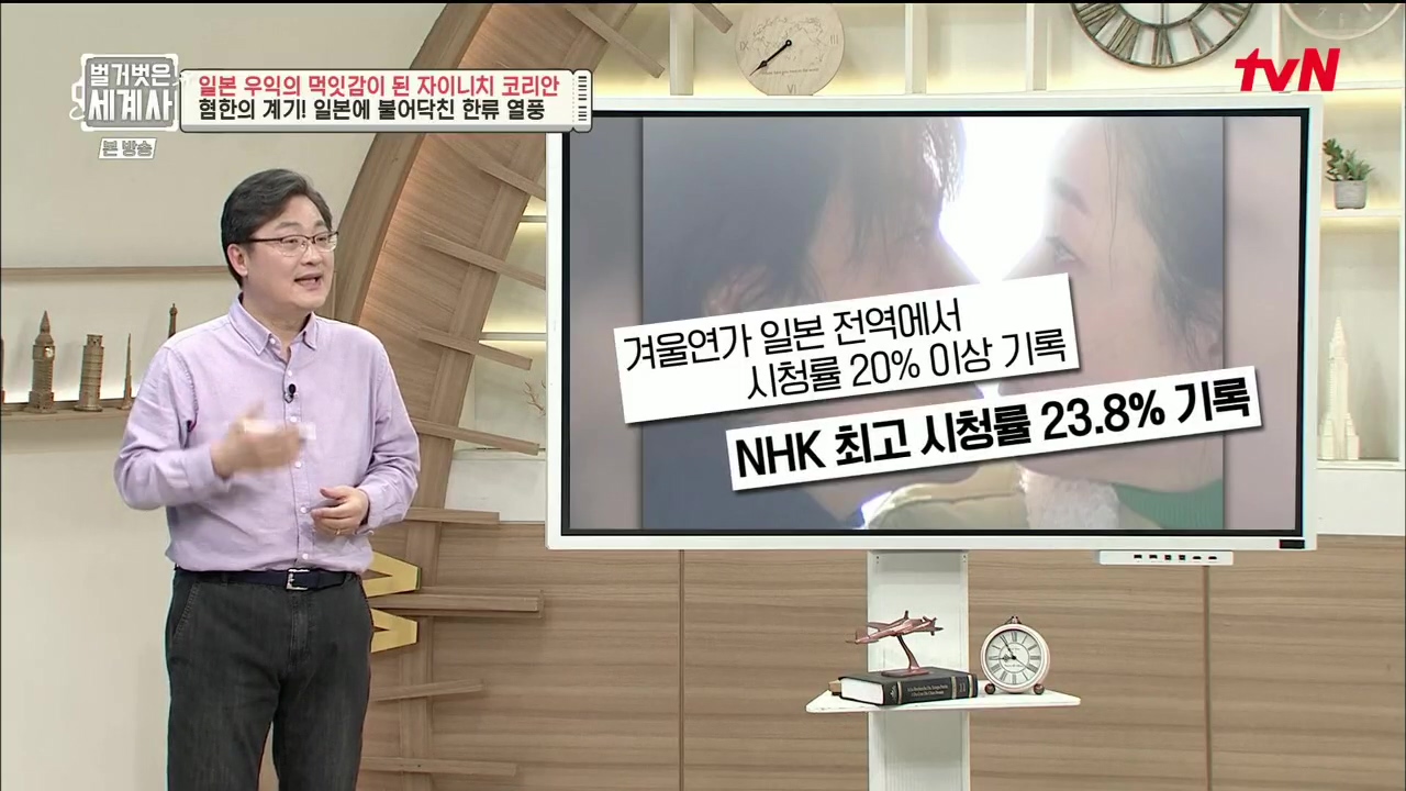 벌거벗은 세계사.E99.230517p.H264-F1RST.mp4_20231225_181656.139.jpg