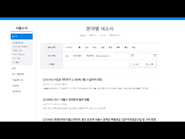  [jQuery] 이벤트 중복 오류 해결 (이벤트가 두번 실행됩니다!)