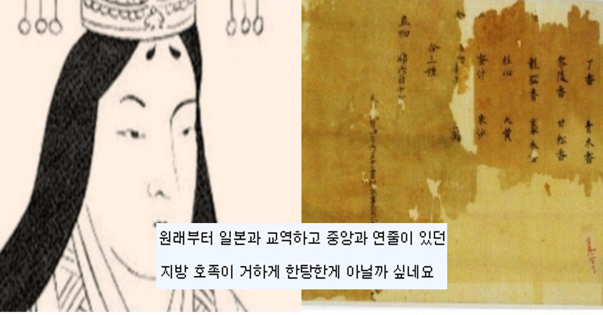  싱글벙글 천년 전 보이스피싱
