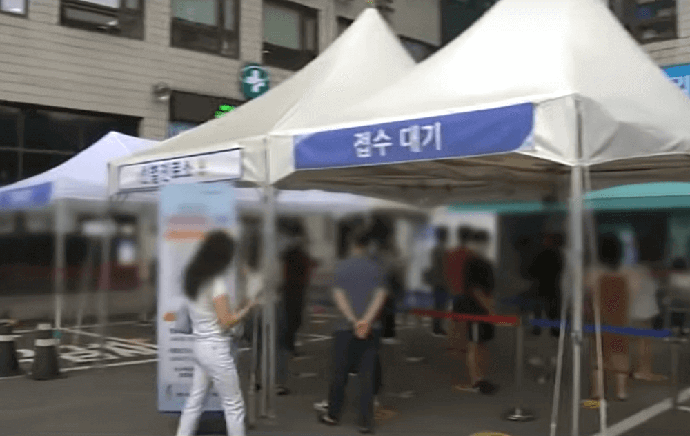 선별진료소 입니다.