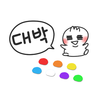  [심리 테스트] 이 중에 4가지 색을 골라보세요! 나의 현재 모습&걱정과 미래/과거를 알아보자!