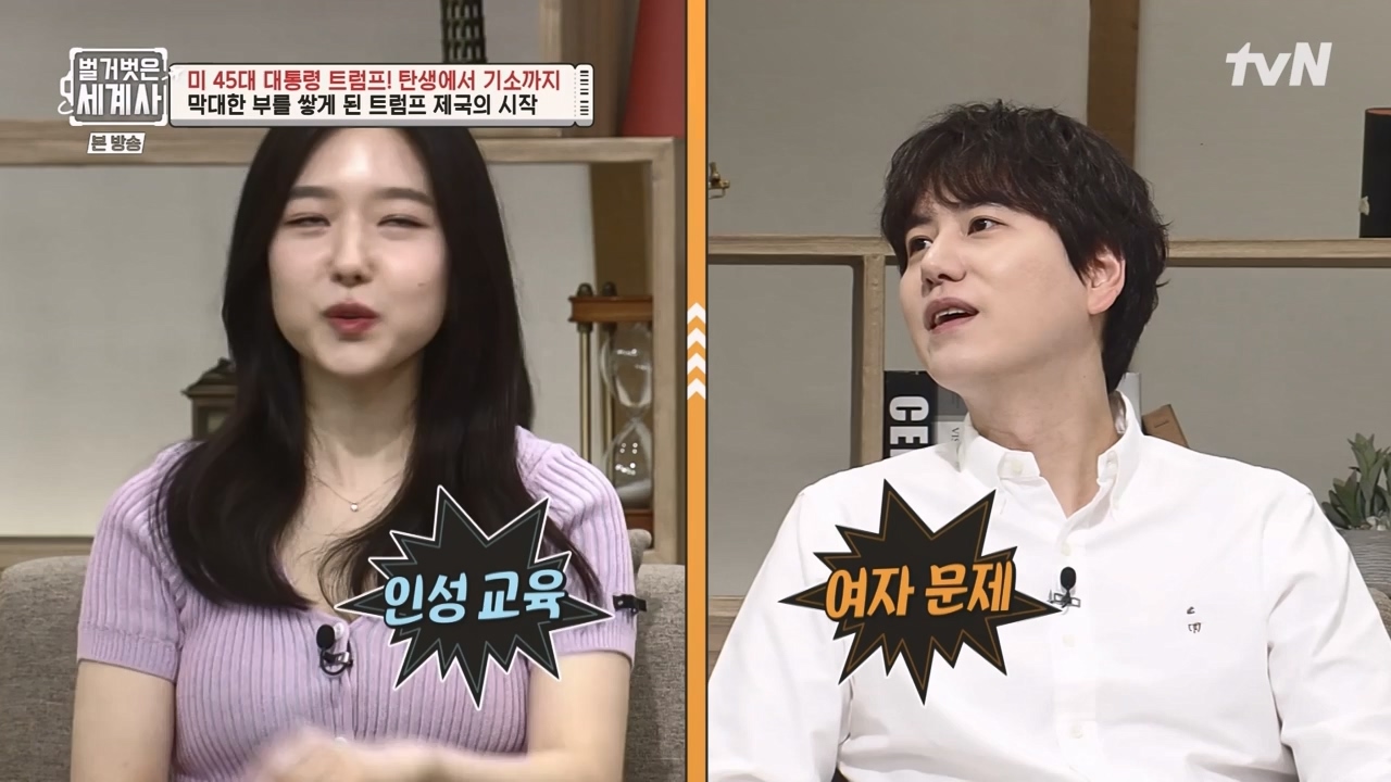 벌거벗은 세계사.E104.230621p-NEXT.mp4_20240121_181734.702.jpg