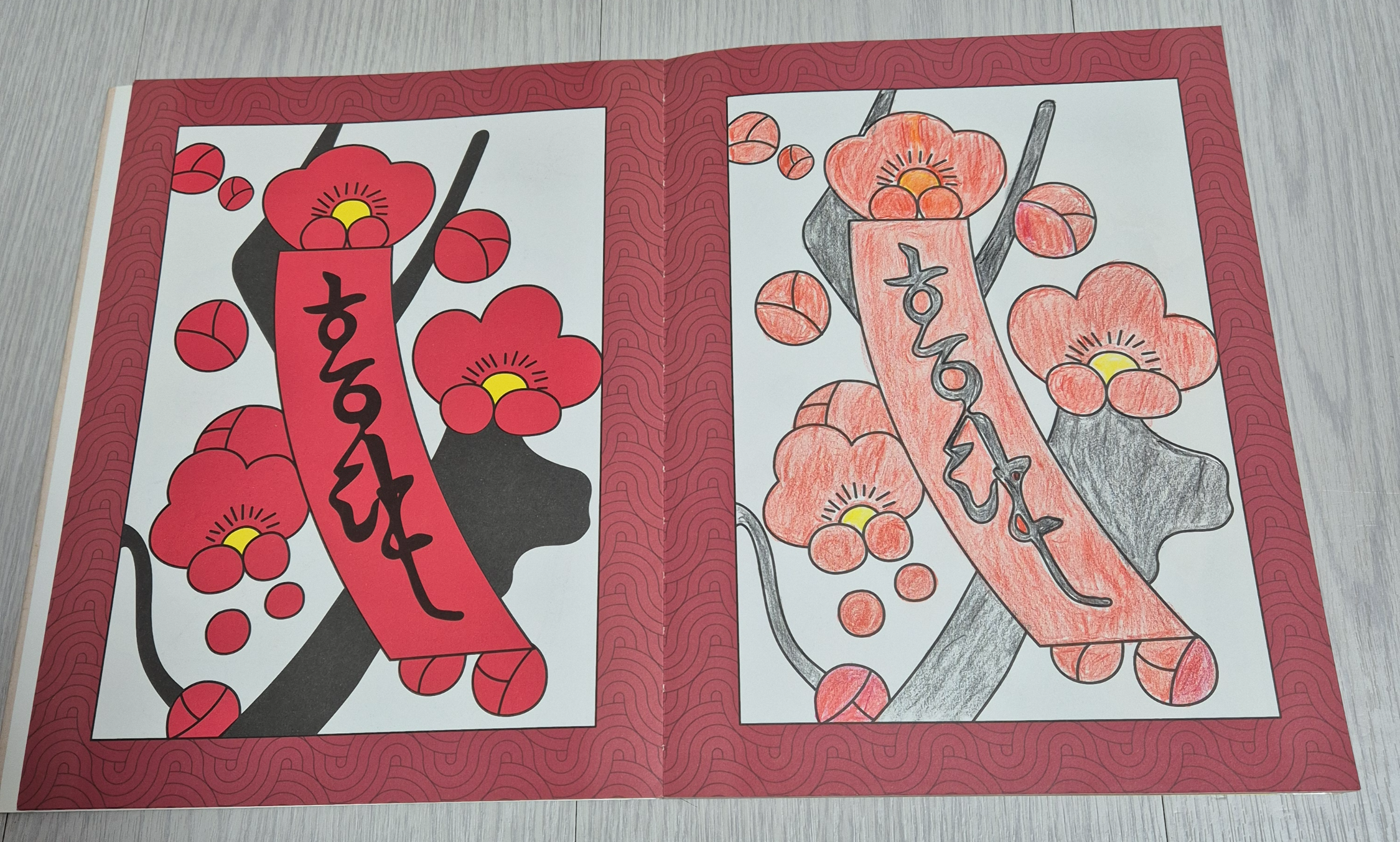 색칠1