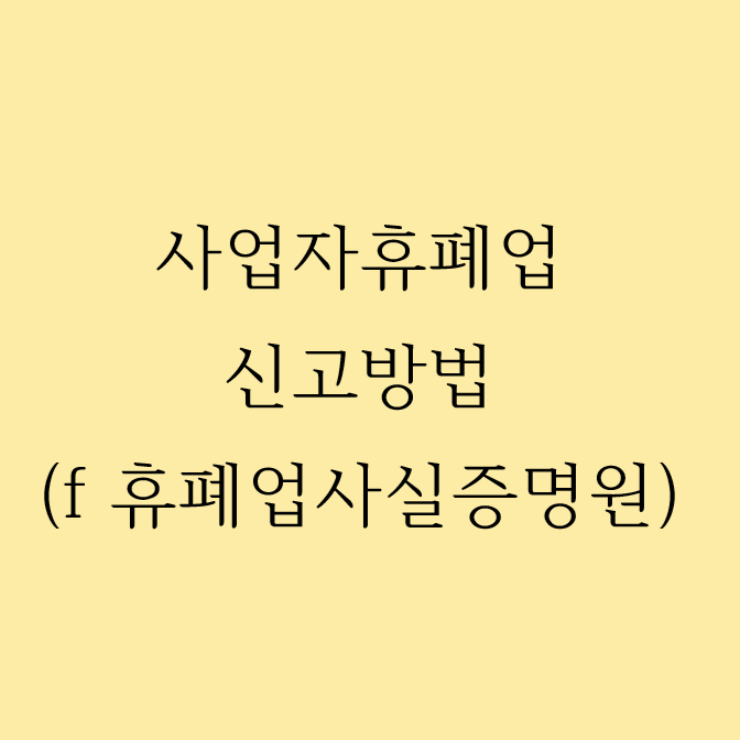 썸네일