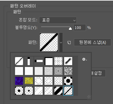 패턴 오버레이 패널