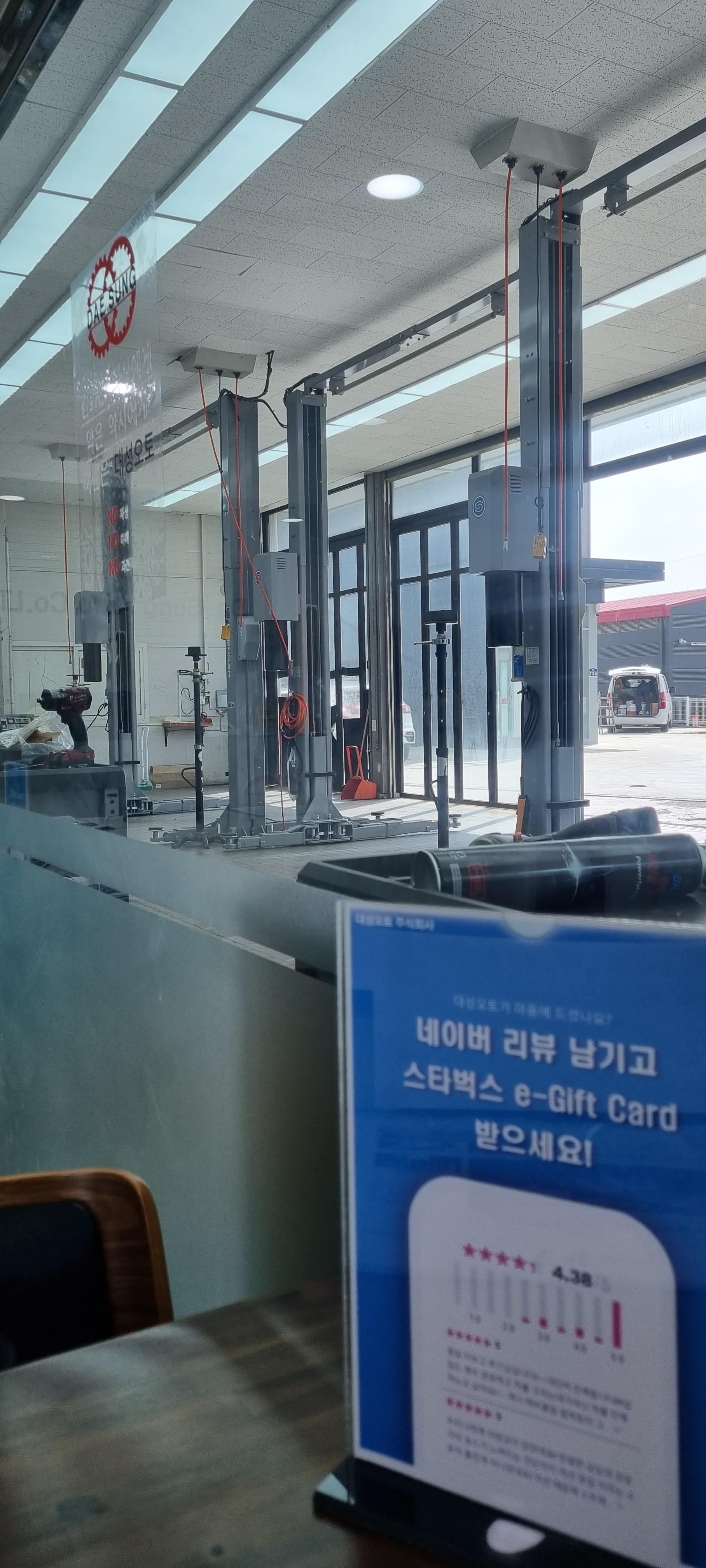 대성오토 이미지