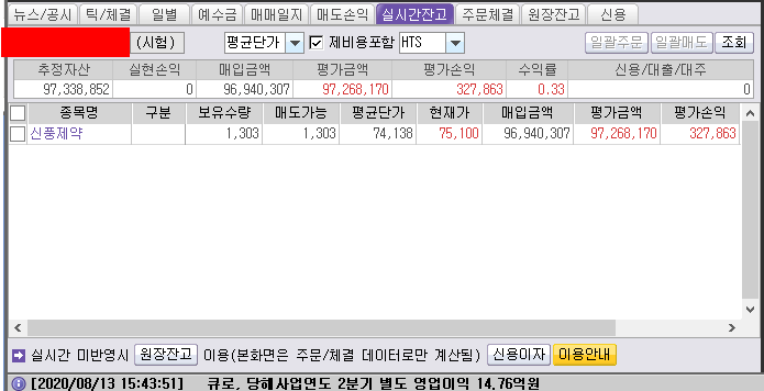 일신모터스 이미지