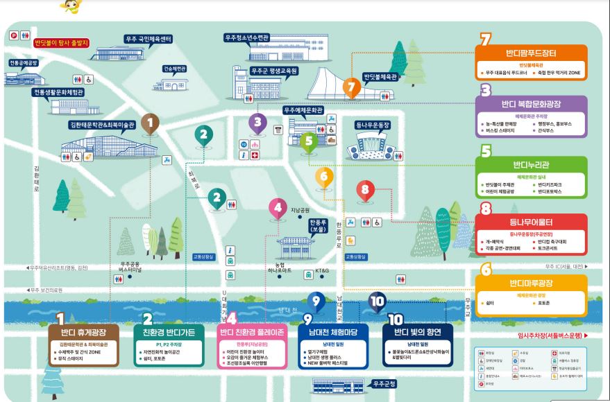 무주 반딧불 축제 기본정보, 프로그램, 할인 정보, 주차장 안내