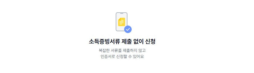 케이뱅크 마이너스통장 신청자격 조건