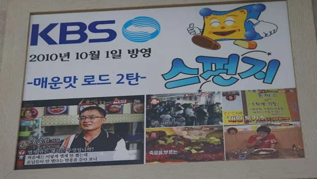 온정돈까스 본점