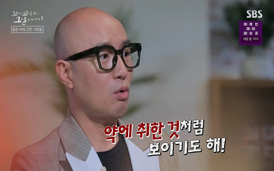 꼬리에 꼬리를 무는 그날 이야기.E24.220415p-NEXT.mp4_20220416_191348.419.jpg