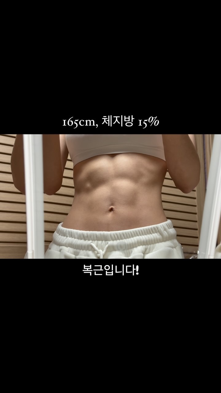 강수진 의사 인스타