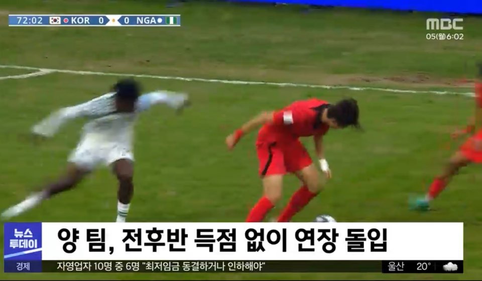 U20 대한민국 국가대표