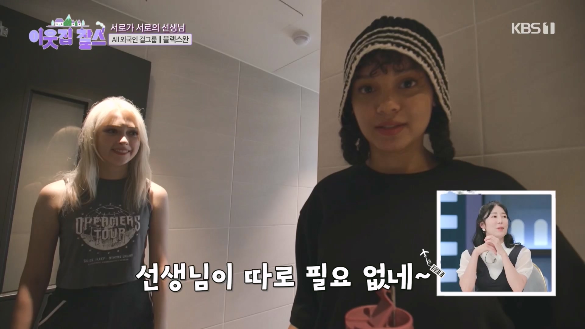 이웃집 찰스.E405.230926p.H264-F1RST.mp4_20230927_175043.481.jpg