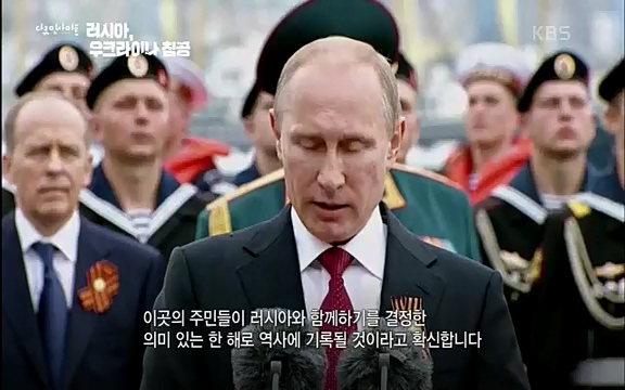 다큐 인사이트 - KBS러시아, 우크라이나 침공] 러시아와 국경을 맞댄 우크라이나 동부 지역 도네츠크주에서 연일 교전이 계속되고 있다.ts_20220411_192233.041.jpg