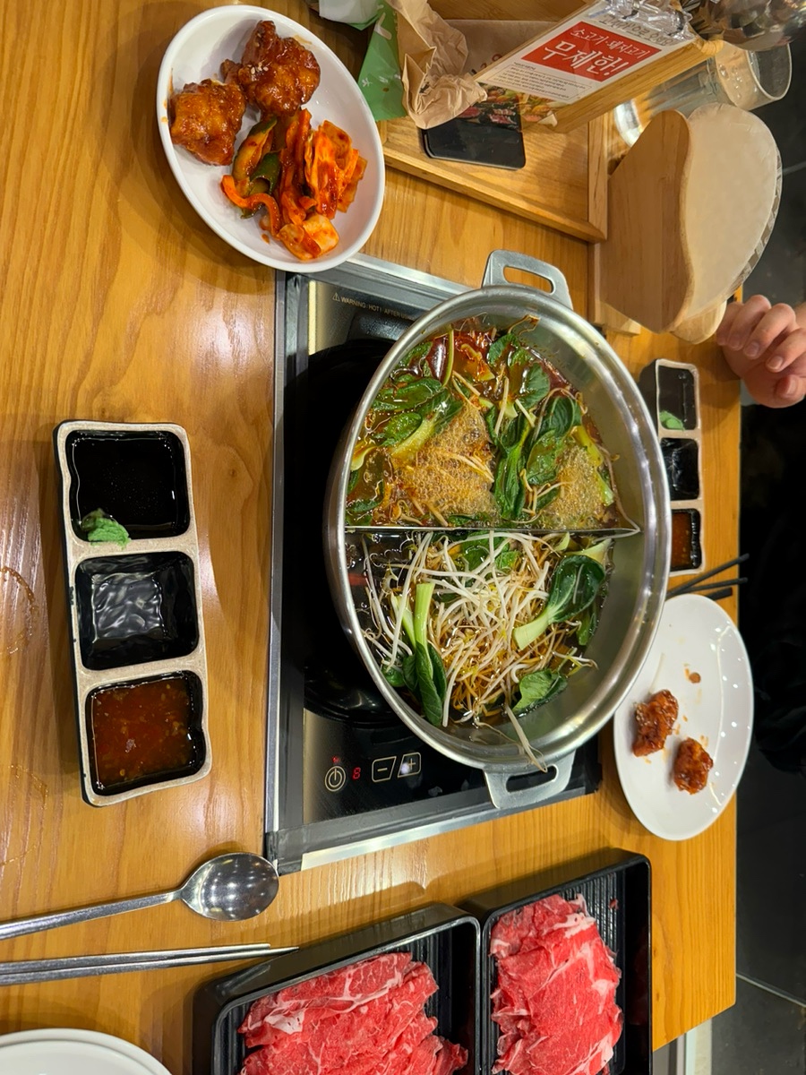샤브20 이미지
