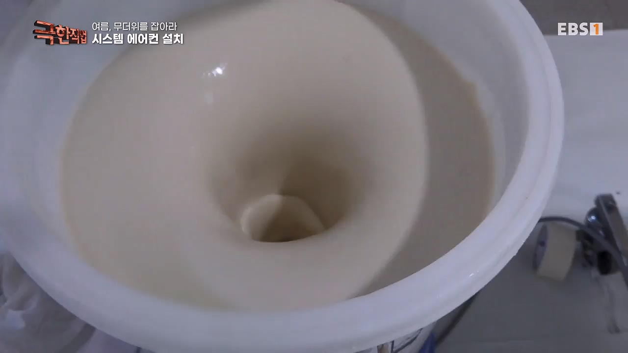 TV - 전 국민의 평생학교 EBS여름, 무더위를 잡아라 단열과 냉방.mp4_20230604_180901.728.jpg