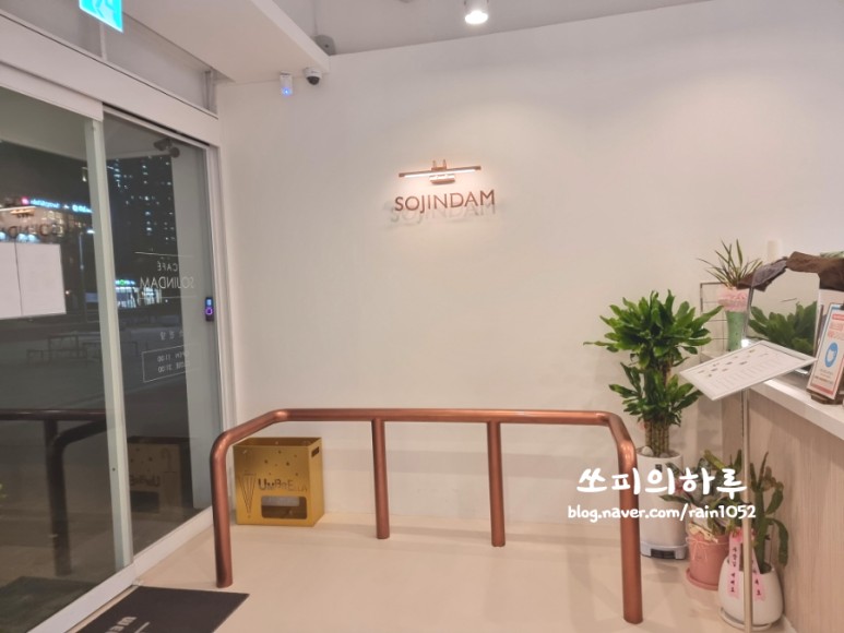 레드벨벳 청라호수공원 카페 소진담 13