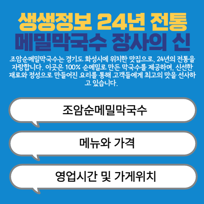 아로스 팝업