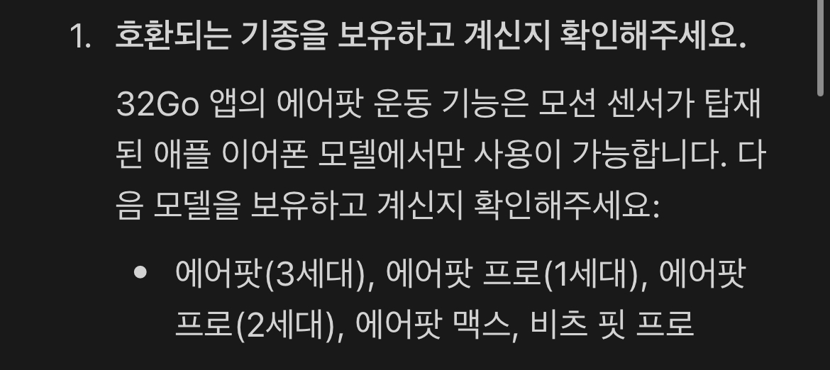 쓰리투고- 공지사항