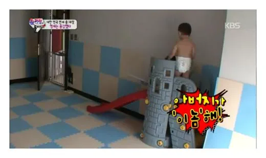 삼둥이 민국이