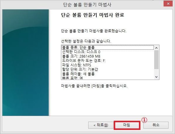 마침