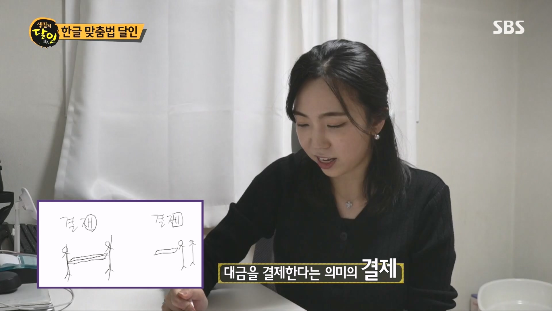 생활의 달인.E915.231211p.H264-F1RST.mp4_20231212_205220.002.jpg