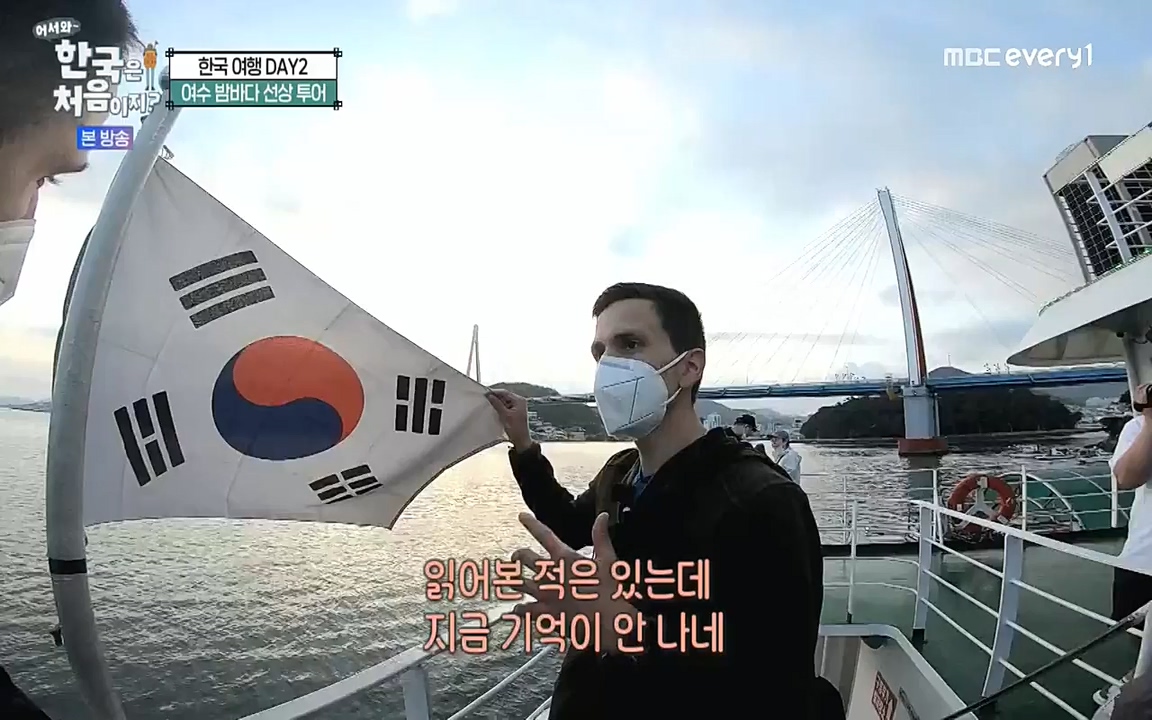 어서와 한국은 처음이지 시즌2.E219.220715p-NEXT.mp4_20220716_190654.322.jpg