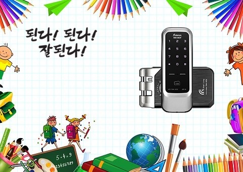  수원매탄동현관문게이트맨 멋있게~