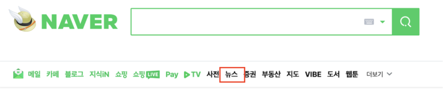 naver-news