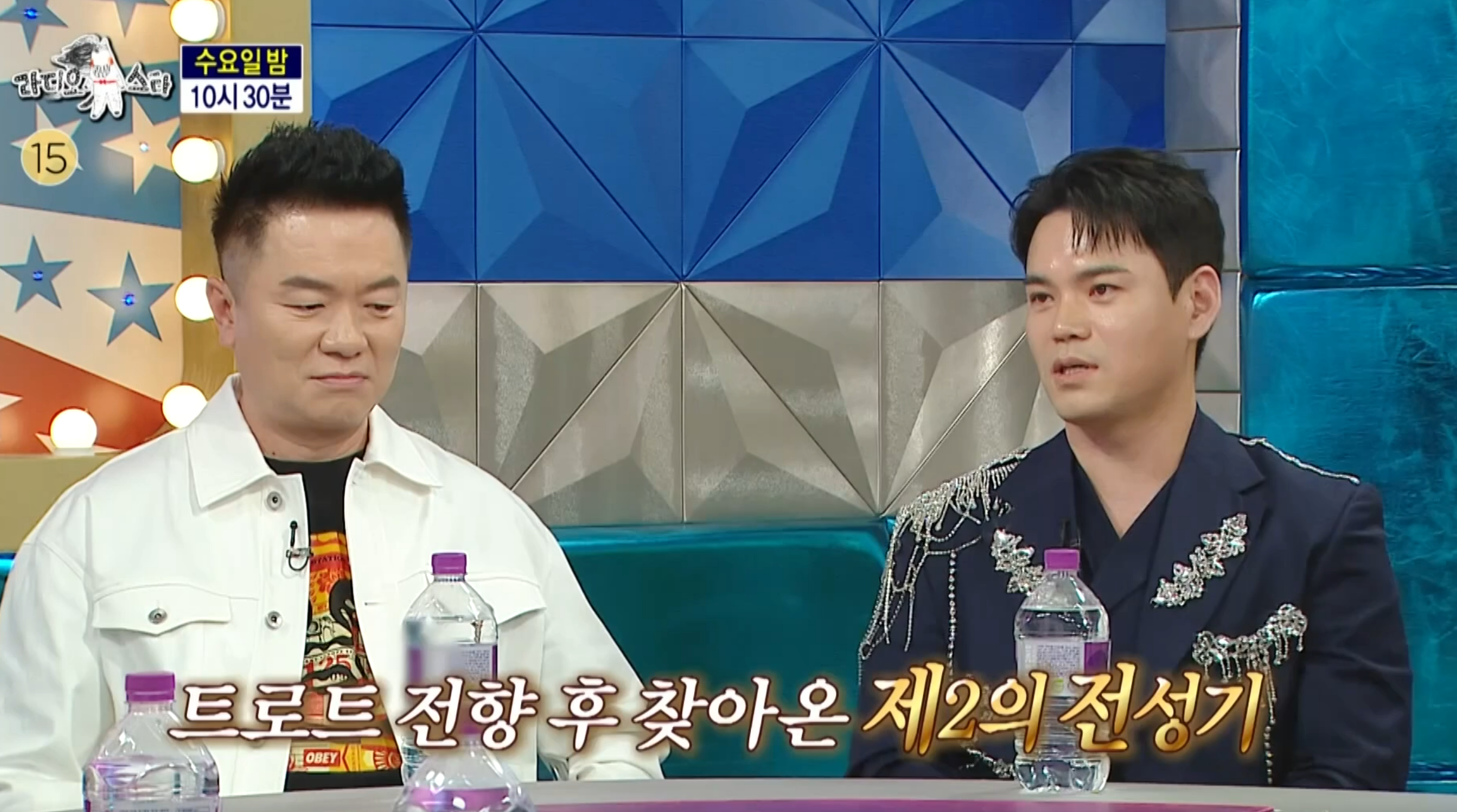 천록담