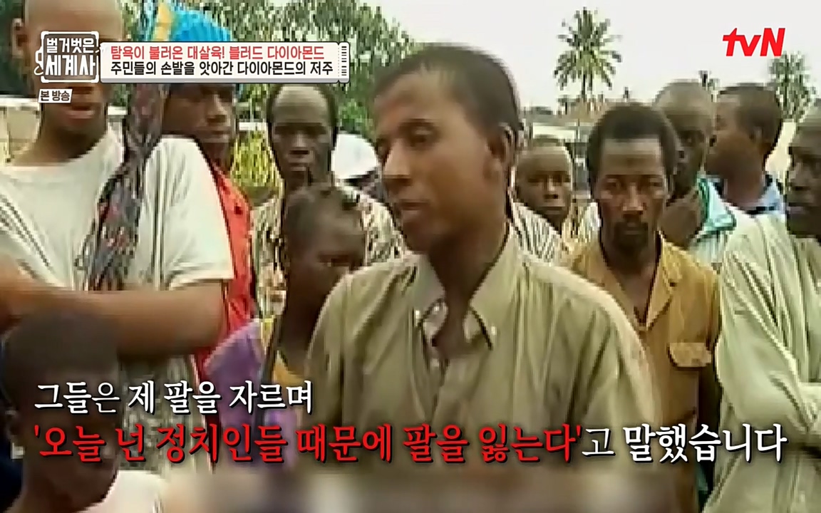 벌거벗은 세계사.E62.220831p-NEXT.mp4_20220905_202248.134.jpg